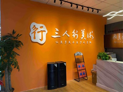 廣州三仁行藝術(shù)教育咨詢 開啟藝術(shù)夢(mèng)想的專業(yè)向?qū)? class=