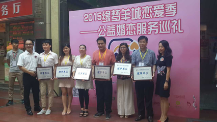 廣州花鎮(zhèn)教育咨詢 以專業(yè)守護(hù)情感，以教育啟迪未來